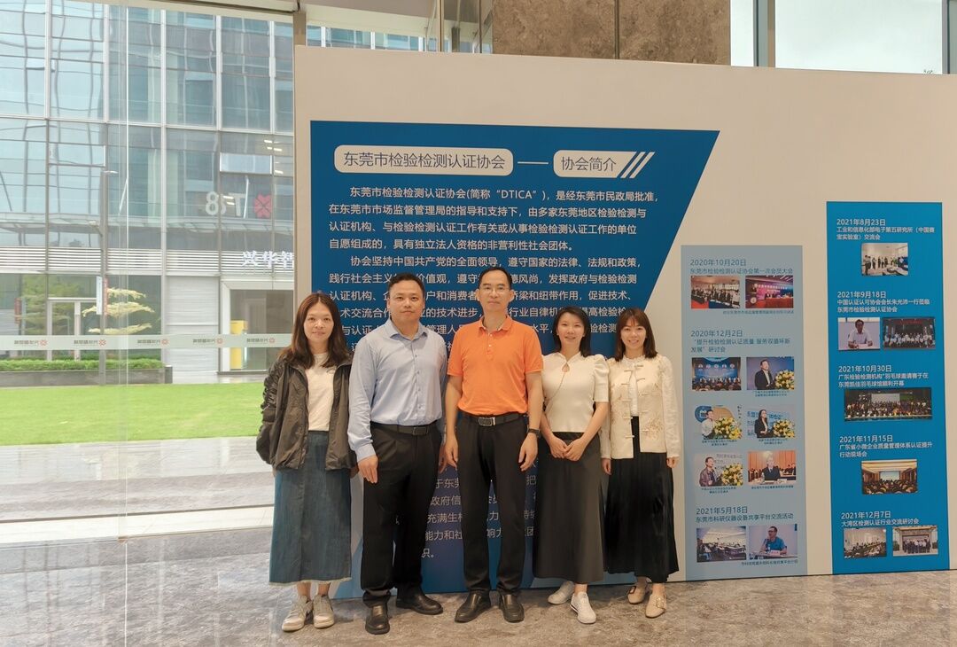 市个私协会郭顺鹏一行到我协会走访交流